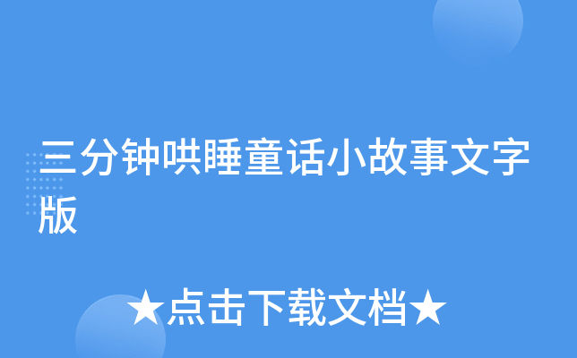 犺˯ͯԒСְ