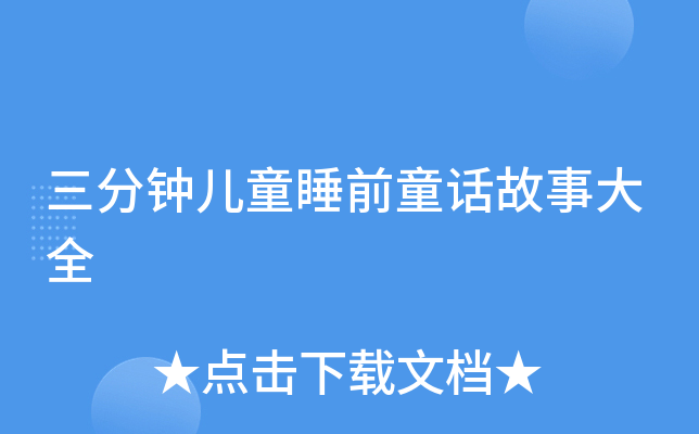 犃ͯ˯ǰͯԒ´ȫ