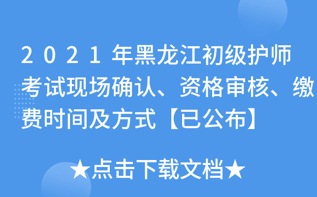 2021o(h)ԇF(xin)_J(rn)Y񌏺ˡUM(fi)r(sh)gʽѹ