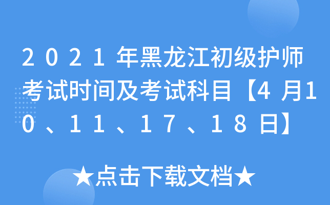2021oԇrgԇĿ410111718ա