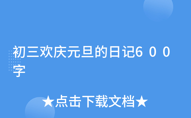 gcԪӛ600