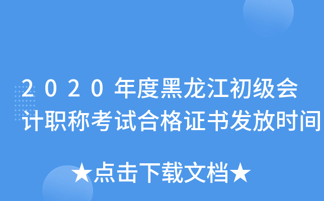 2020ȺӋQԇϸCl(f)ŕrg