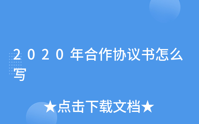 2020f(xi)hô