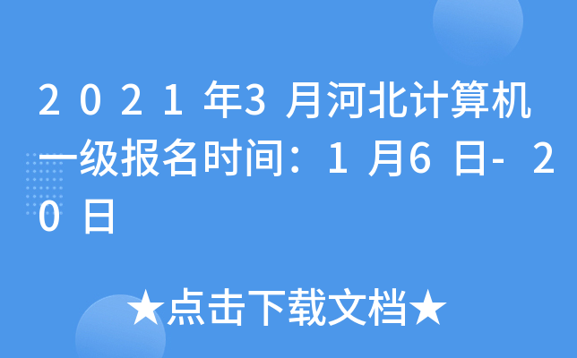 20213ºӱӋC(j)һrg16-20