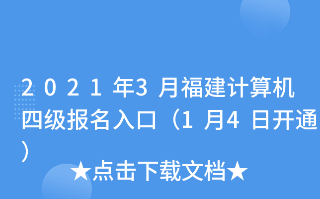 20213¸ӋCļڣ14_ͨ
