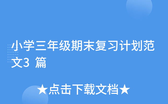 СW꼉ĩӋ3ƪ