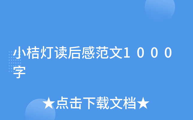 С۟xз1000