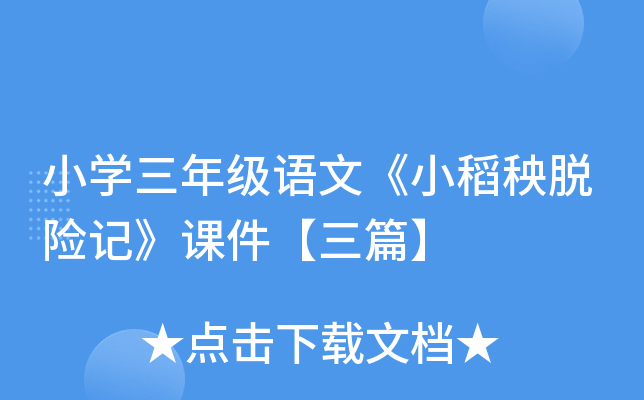 СW(xu)꼉ZġСÓUӛnƪ