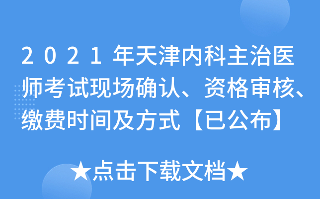 2021(ni)t(y)ԇF(xin)_J(rn)Y񌏺ˡUM(fi)r(sh)gʽѹ