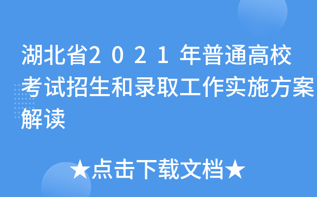 ʡ2021ͨԇȡʩx