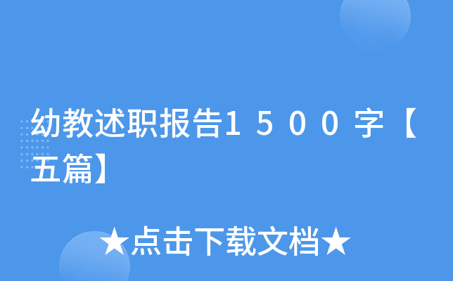 ׽1500֡ƪ