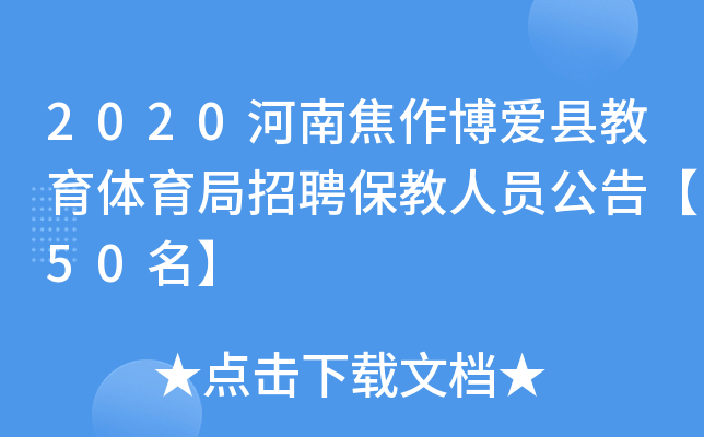 2020ϽۿhwƸˆT桾50