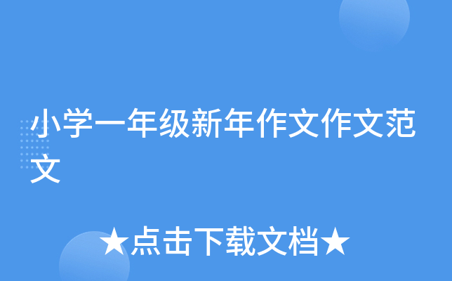 СW(xu)һ꼉(j)ķ