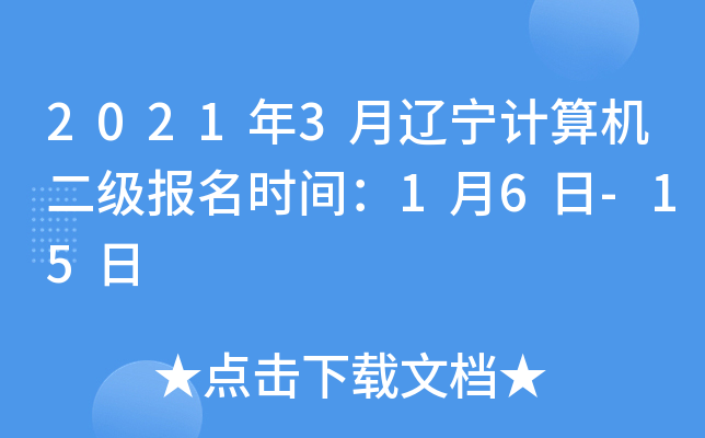20213|Ӌ(j)C(j)(bo)r(sh)g16-15