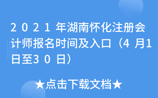 2021ϑѻע(c)(hu)Ӌ(j)(bo)r(sh)gڣ4130գ