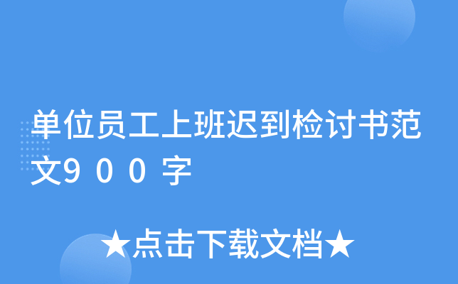 λTϰtzӑ900
