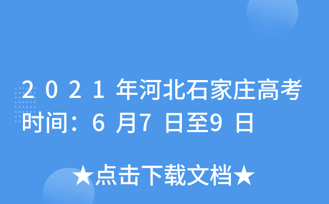 2021ӱʯf߿rg679