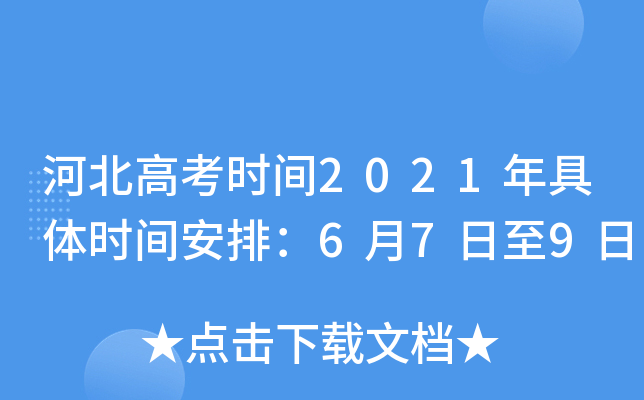 ӱ߿rg2021wrgţ679