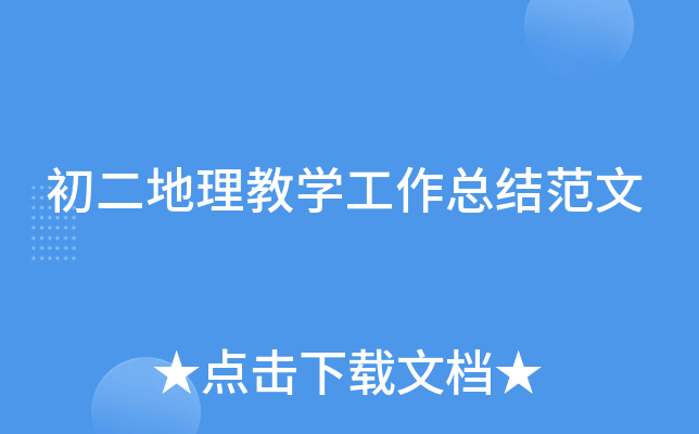 ̌W(xu)Y(ji)