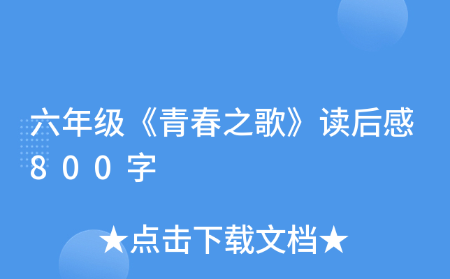 꼉(j)ഺ֮衷x800