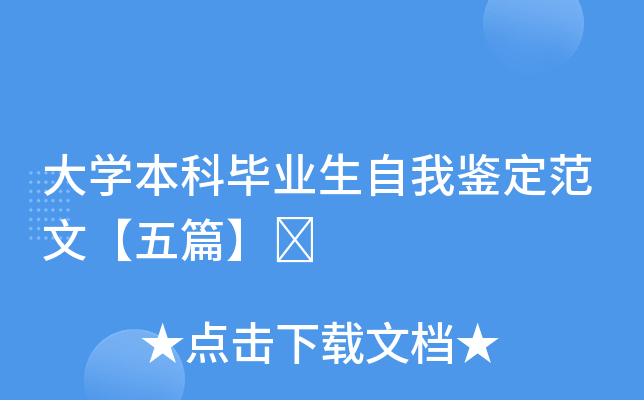 W(xu)ƮI(y)bġƪ	
