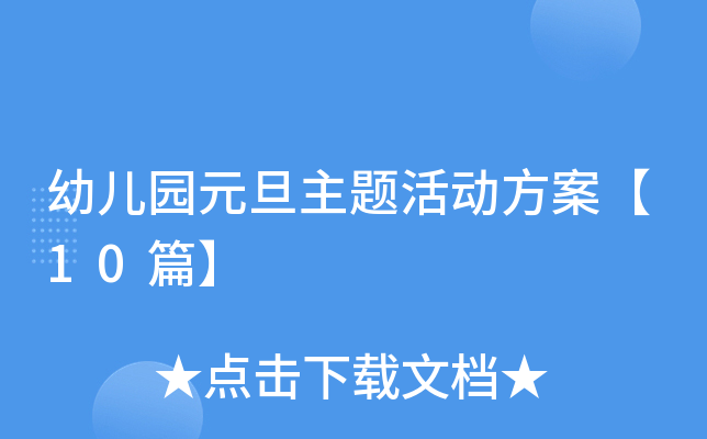׃@Ԫ}ӷ10ƪ