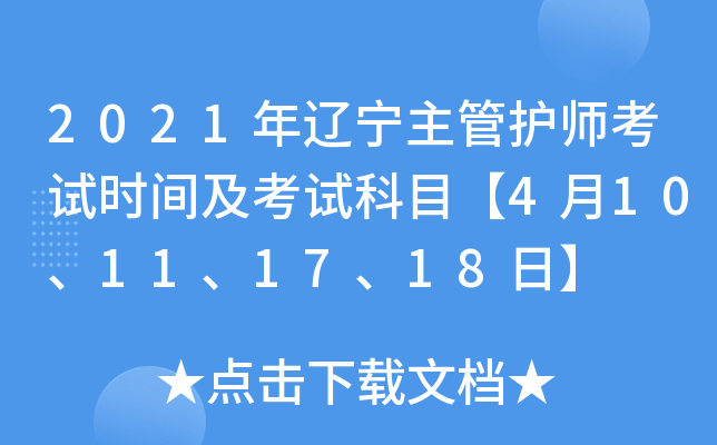2021|oԇrgԇĿ410111718ա