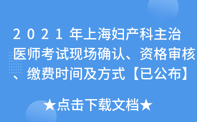 2021ϺDa(chn)t(y)ԇF(xin)_J(rn)Y񌏺UM(fi)rgʽѹ