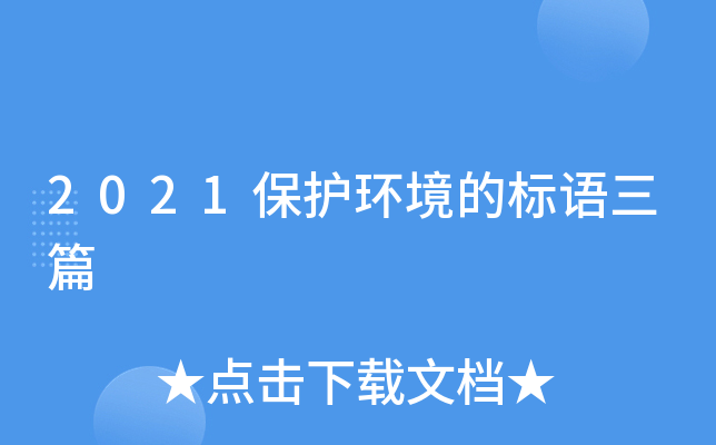 2021oh(hun)Ę(bio)Zƪ