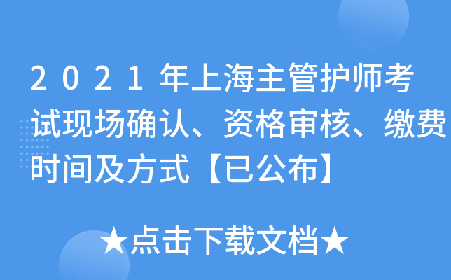 2021Ϻo(h)ԇF(xin)_J(rn)Y񌏺UM(fi)r(sh)gʽѹ