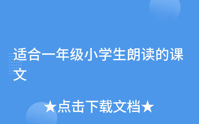 mһ꼉(j)СW(xu)xn