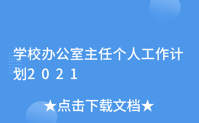 W(xu)Уk΂˹Ӌ2021