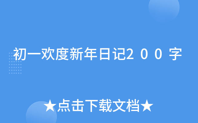 һgӛ200
