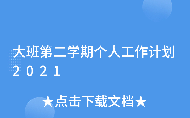 ڶW(xu)ڂ(g)˹Ӌ(j)2021