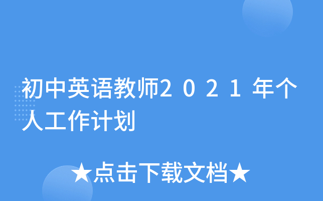 ӢZ̎2021ꂀ(g)˹Ӌ(j)