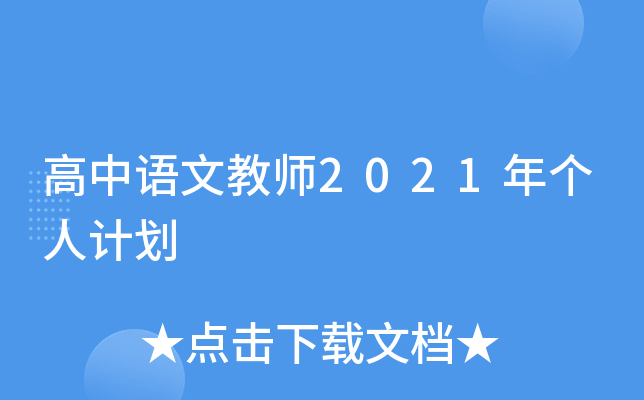 ZĽ̎2021ꂀӋ