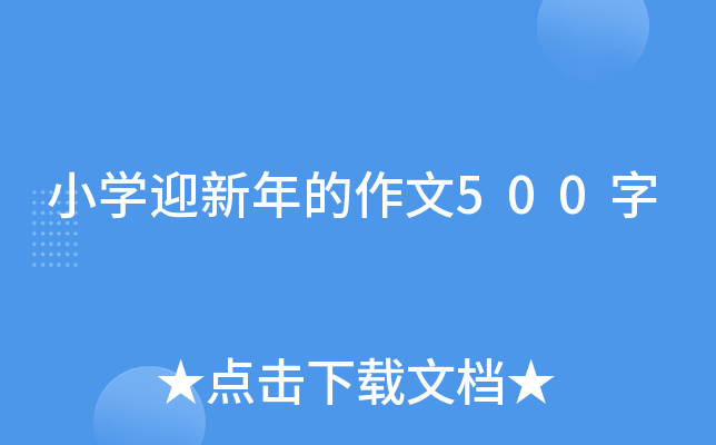 СWӭ500