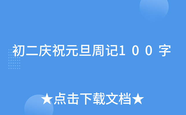 cףԪӛ100
