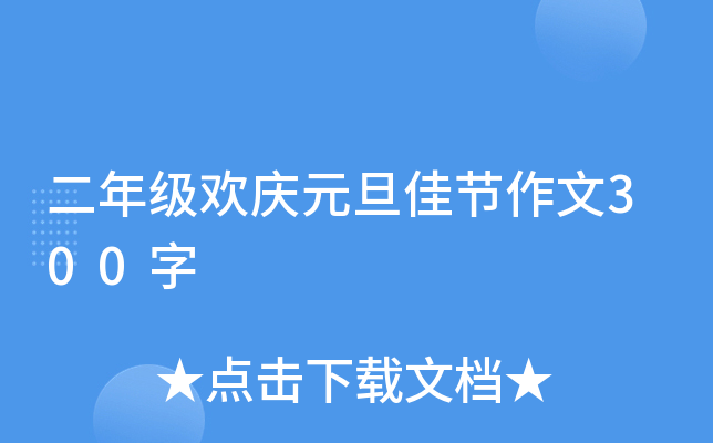 꼉gcԪѹ(ji)300
