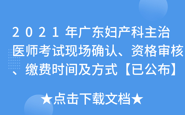 2021V|Da(chn)t(y)ԇF(xin)(chng)_J(rn)Y񌏺ˡUM(fi)r(sh)gʽѹ