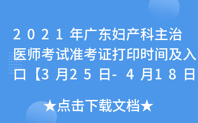 2021V|Dat(y)ԇʿCӡrgڡ325-418ա