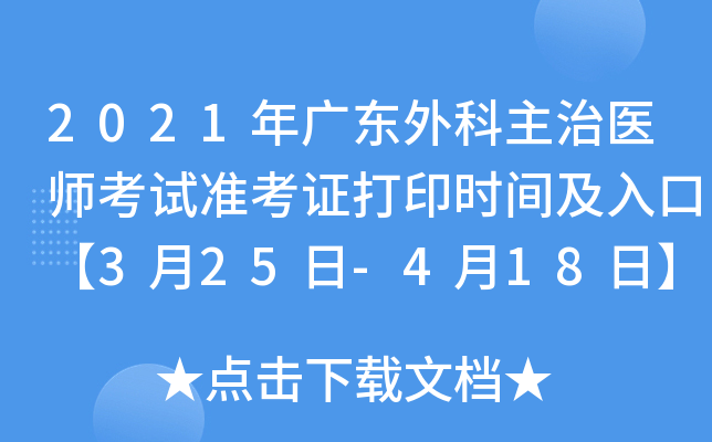 2021V|t(y)ԇʿCӡrgڡ325-418ա
