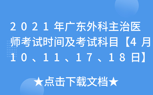 2021V|t(y)ԇrgԇĿ410111718ա