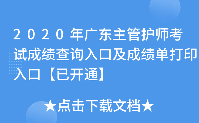 2020V|o(h)ԇɿԃ?ni)ڼɿδӡڡ_ͨ