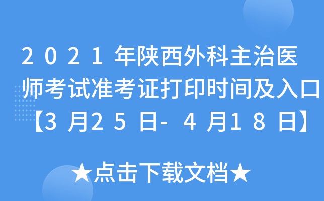 2021t(y)ԇ(zhn)Cӡrgڡ325-418ա