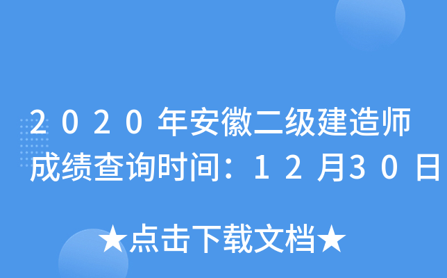 2020갲ն쎟ɿԃr(sh)g1230