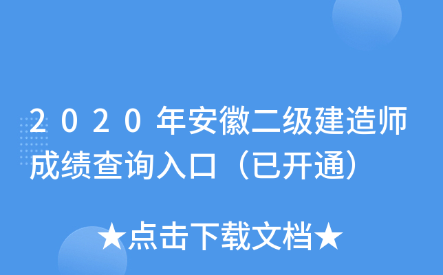 2020갲ն쎟ɿԃ?ni)ڣ_ͨ