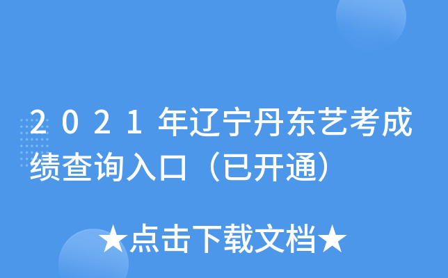 2021||ˇɿԃڣ_ͨ