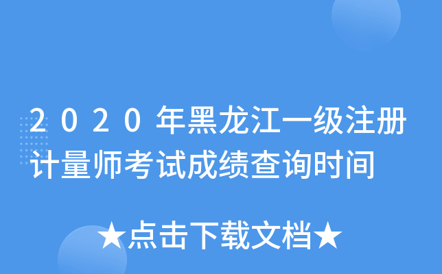 2020һעӋԇɿԃrg