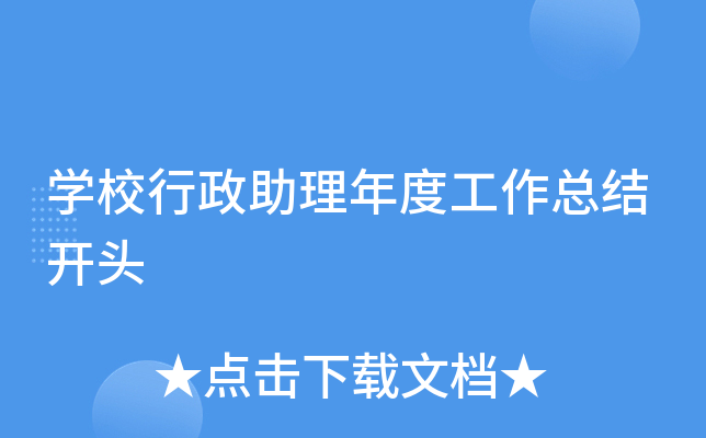W(xu)УȹY(ji)_^